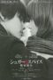 Nonton film Streaming Sugar & Spice (2006) subtitle Bahasa Indonesia Nonton film Streaming Sugar & Spice (2006) subtitle Bahasa Indonesia