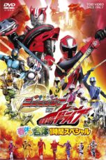Nonton film Streaming Shuriken Sentai Ninninger vs. Kamen Rider Drive: Spring Break Combined Special (2015) subtitle Bahasa Indonesia