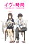 Nonton film Streaming Time of EVE: The Movie (2010) subtitle Bahasa Indonesia Nonton film Streaming Time of EVE: The Movie (2010) subtitle Bahasa Indonesia