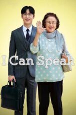 Nonton film Streaming I Can Speak (2017) subtitle Bahasa Indonesia