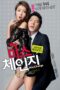 Nonton film Streaming Miss Change (2013) subtitle Bahasa Indonesia