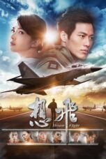 Nonton film Streaming Dream Flight (2014) subtitle Bahasa Indonesia