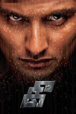 Nonton film Streaming Kee (2019) subtitle Bahasa Indonesia