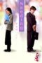 Nonton film Streaming Needing You… (2000) subtitle Bahasa Indonesia Nonton film Streaming Needing You… (2000) subtitle Bahasa Indonesia