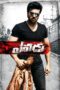 Nonton film Streaming Yevadu (2014) subtitle Bahasa Indonesia Nonton film Streaming Yevadu (2014) subtitle Bahasa Indonesia