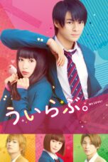Nonton film Streaming You, I Love (2018) subtitle Bahasa Indonesia