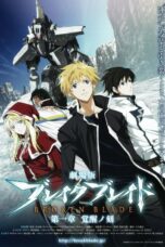 Nonton film Streaming Broken Blade: The Time of Awakening (2010) subtitle Bahasa Indonesia