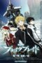 Nonton film Streaming Broken Blade: The Time of Awakening (2010) subtitle Bahasa Indonesia Nonton film Streaming Broken Blade: The Time of Awakening (2010) subtitle Bahasa Indonesia