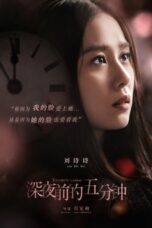 Nonton film Streaming Five Minutes To Tomorrow (2014) subtitle Bahasa Indonesia