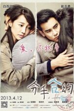 Nonton film Streaming A Wedding Invitation (2013) subtitle Bahasa Indonesia