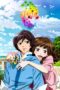 Nonton film Streaming Hal (2013) subtitle Bahasa Indonesia