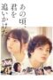 Nonton film Streaming You Are the Apple of My Eye (2018) subtitle Bahasa Indonesia