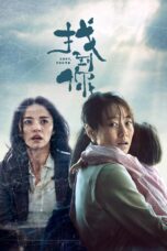 Nonton film Streaming Lost, Found (2018) subtitle Bahasa Indonesia