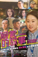 Nonton film Streaming The Calling of a Bus Driver (2020) subtitle Bahasa Indonesia