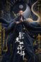 Nonton film Streaming Zhang Sanfeng 2: Tai Chi Master (2020) subtitle Bahasa Indonesia