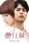 Nonton film Streaming Traces of Sin (2017) subtitle Bahasa Indonesia Nonton film Streaming Traces of Sin (2017) subtitle Bahasa Indonesia