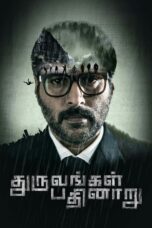 Nonton film Streaming Dhuruvangal Pathinaaru (2016) subtitle Bahasa Indonesia