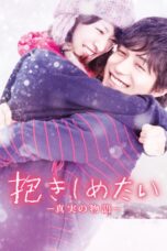 Nonton film Streaming I Just Wanna Hug You (2014) subtitle Bahasa Indonesia