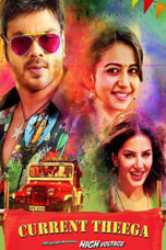 Nonton film Streaming Current Theega (2014) subtitle Bahasa Indonesia