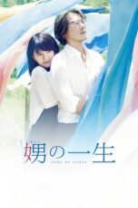 Nonton film Streaming Her Granddaughter (2015) subtitle Bahasa Indonesia