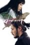 Nonton film Streaming Dream (2008) subtitle Bahasa Indonesia