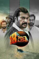 Nonton film Streaming Pathinettam Padi (2019) subtitle Bahasa Indonesia