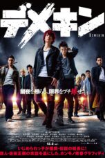 Nonton film Streaming Demekin (2017) subtitle Bahasa Indonesia