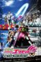 Nonton film Streaming Kamen Rider Ex-Aid the Movie: True Ending (2017) subtitle Bahasa Indonesia