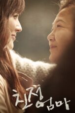 Nonton film Streaming A Long Visit (2010) subtitle Bahasa Indonesia