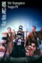 Nonton film Streaming Mr Vampire Saga 4 (1988) subtitle Bahasa Indonesia