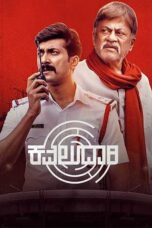 Nonton film Streaming Kavaludaari (2019) subtitle Bahasa Indonesia