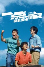 Nonton film Streaming Coffee or Tea? (2020) subtitle Bahasa Indonesia