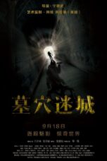 Nonton film Streaming Tomb Mystery (2015) subtitle Bahasa Indonesia