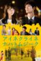 Nonton film Streaming Little Nights, Little Love (2019) subtitle Bahasa Indonesia