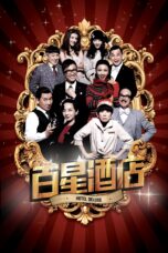 Nonton film Streaming Hotel Deluxe (2013) subtitle Bahasa Indonesia