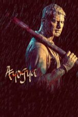 Nonton film Streaming Ayogya (2019) subtitle Bahasa Indonesia