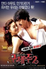 Nonton film Streaming Oh! My God 2 (2009) subtitle Bahasa Indonesia