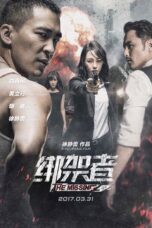 Nonton film Streaming The Missing (2017) subtitle Bahasa Indonesia