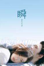 Nonton film Streaming Piecing Me Back Together (2010) subtitle Bahasa Indonesia