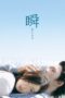 Nonton film Streaming Piecing Me Back Together (2010) subtitle Bahasa Indonesia