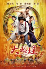 Nonton film Streaming Twa-Tiu-Tiann (2014) subtitle Bahasa Indonesia