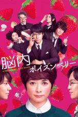 Nonton film Streaming Poison Berry in my Brain (2015) subtitle Bahasa Indonesia