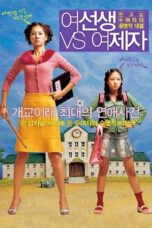Nonton film Streaming Lovely Rivals (2004) subtitle Bahasa Indonesia