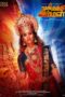 Nonton film Streaming Mookuthi Amman (2020) subtitle Bahasa Indonesia
