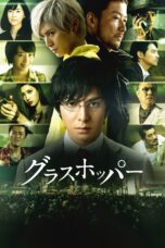 Nonton film Streaming Grasshopper (2015) subtitle Bahasa Indonesia