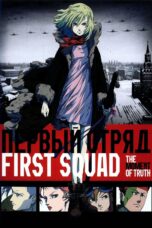 Nonton film Streaming First Squad: The Moment of Truth (2009) subtitle Bahasa Indonesia