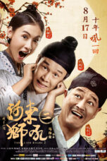 Nonton film Streaming The Lion Roars 2 (2012) subtitle Bahasa Indonesia