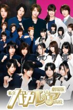 Nonton film Streaming Shiritsu Bakaleya Koukou (2012) subtitle Bahasa Indonesia