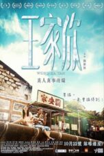 Nonton film Streaming Wong Ka Yan (2015) subtitle Bahasa Indonesia