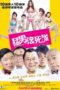 Nonton film Streaming Men Suddenly in Love (2011) subtitle Bahasa Indonesia